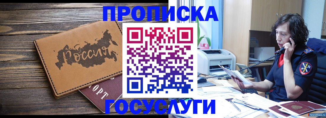 регистрация для дет. сада в Рыбинске